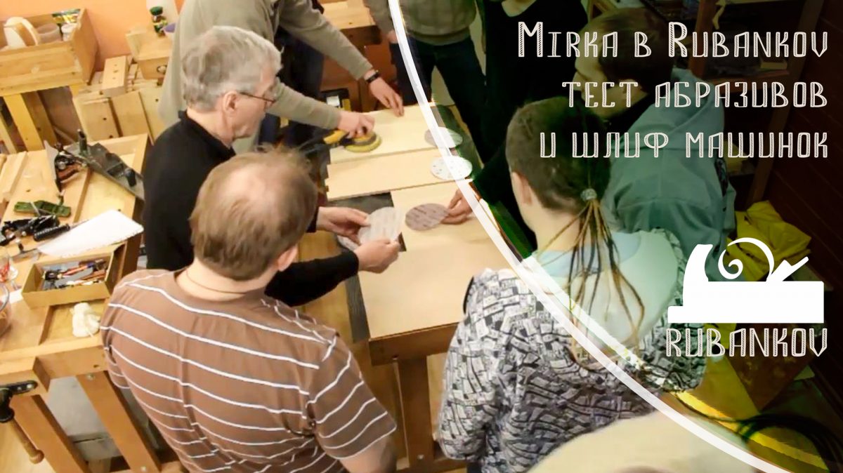 Мирка в Rubankov.Net