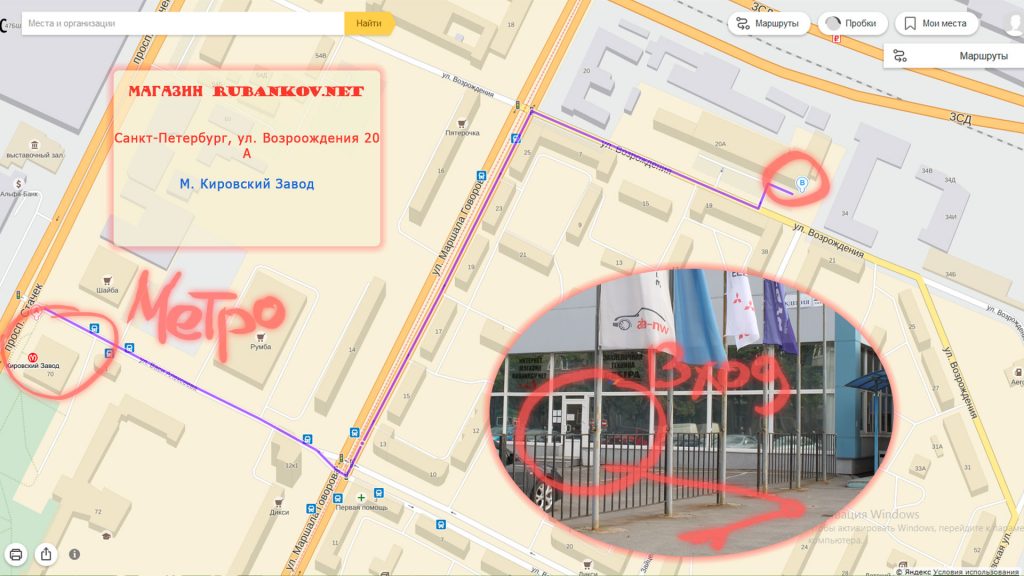 Как проехать к столярной Школе в СПб